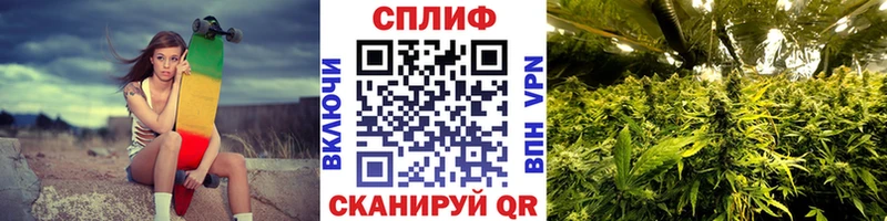 Магазин наркотиков Еманжелинск АМФ  A-PVP  Гашиш  Мефедрон  Канабис 