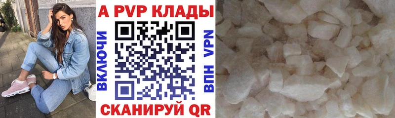A PVP крисы CK  Еманжелинск 