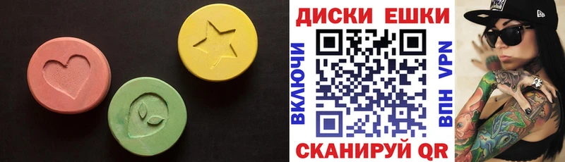 ЭКСТАЗИ louis Vuitton  маркетплейс Telegram  Еманжелинск  купить  