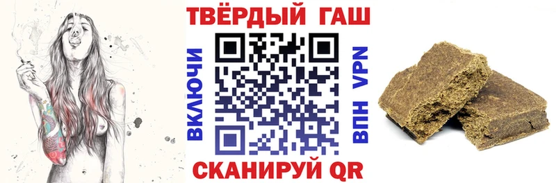 Гашиш гашик  блэк спрут как зайти  Еманжелинск 