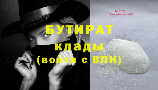 каннабис Белокуриха