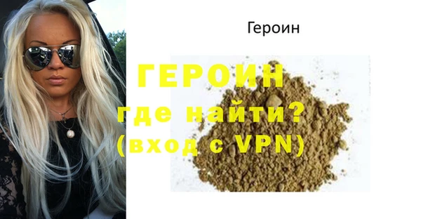 spice Белоозёрский