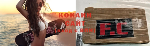 каннабис Белокуриха