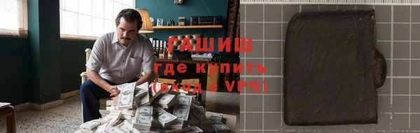 spice Белоозёрский