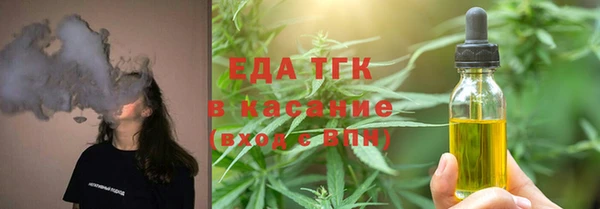 синтетический гашиш Пролетарск
