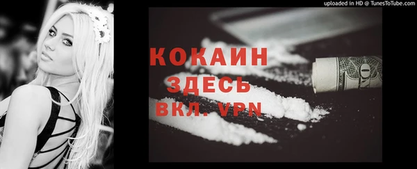 не бодяженный Беломорск