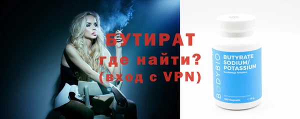 не бодяженный Беломорск