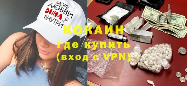 каннабис Белокуриха