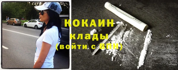 мескалин Приозерск