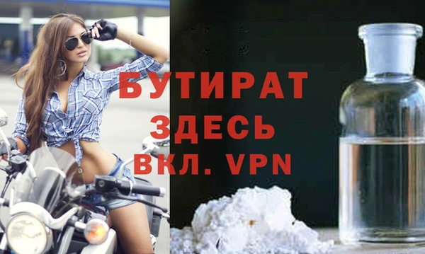 spice Белоозёрский