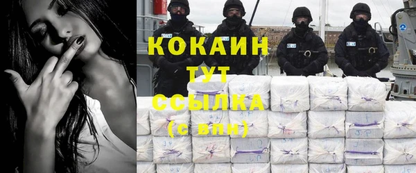 не бодяженный Беломорск