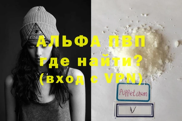 каннабис Белокуриха