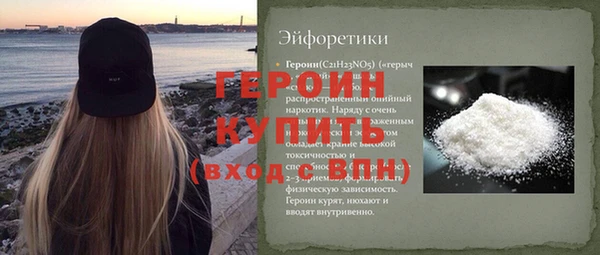 spice Белоозёрский