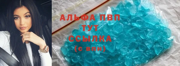 каннабис Белокуриха