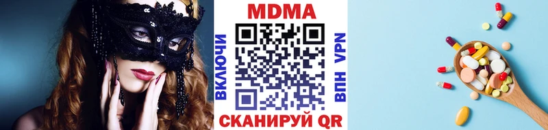 МДМА VHQ  ссылка на мегу как войти  Еманжелинск 