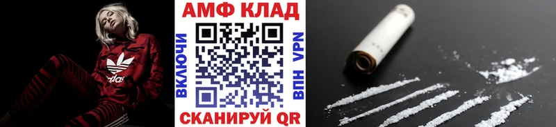 МЕТАМФЕТАМИН винт  Еманжелинск 