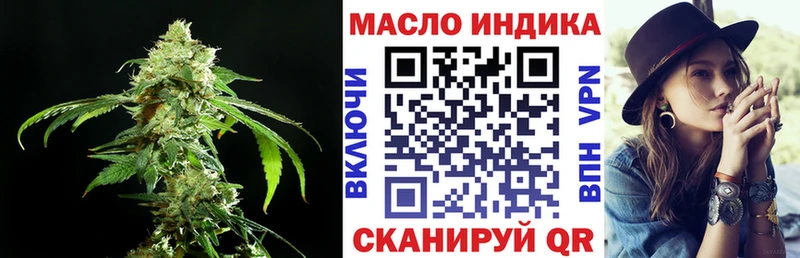 Дистиллят ТГК вейп  как найти наркотики  Еманжелинск 
