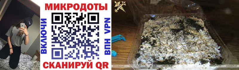 Галлюциногенные грибы ЛСД  Еманжелинск 