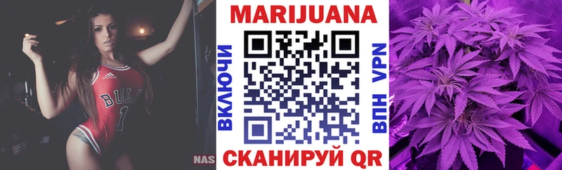 Шишки марихуана Ganja  дарк нет состав  Еманжелинск  где можно купить  